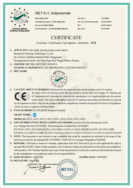КИТАЙ Beijing KES Biology Technology Co., Ltd. Сертификаты