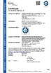 Китай Beijing KES Biology Technology Co., Ltd. Сертификаты